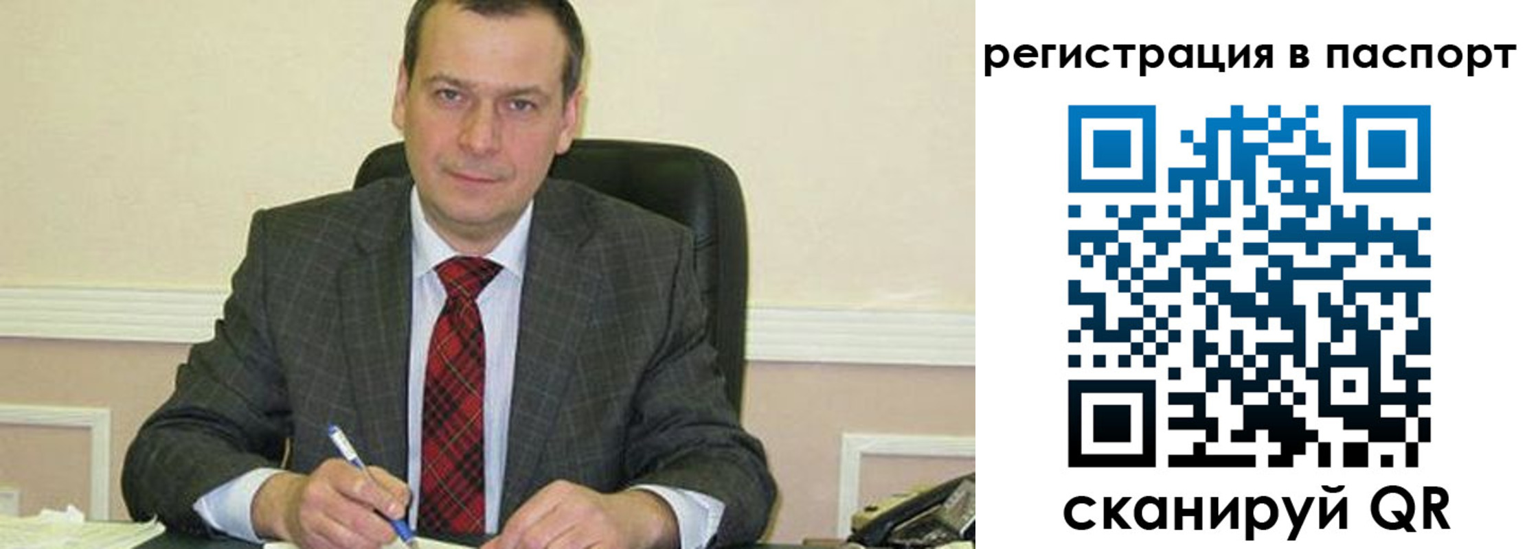 прописка законно в Новомичуринске