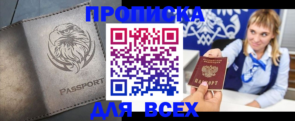 регистрация для школы в Новомичуринске