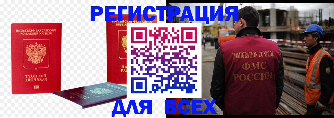 форма 3 в Новомичуринске